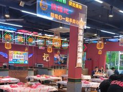 -饶福记·南昌烧烤大排档(九龙湖土著店)