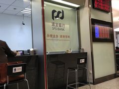 -浦发银行(长宁支行)