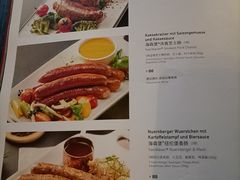 菜单-haxnbauer海森堡德国餐厅(深圳coco店)