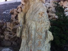 -景山公园