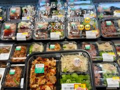 -伊藤洋华堂(温江店)