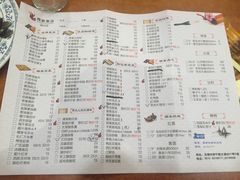 菜单-西新饭店(城中店)