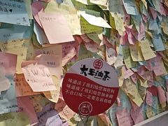 -大王油茶(二厂文创公园店)