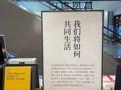 -茑屋书店(天目里店)