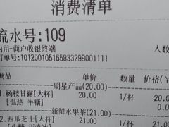 -茶百道(京溪店)