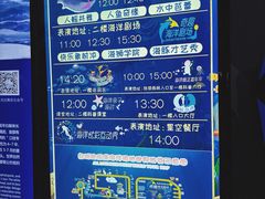 -泉城欧乐堡海洋极地世界