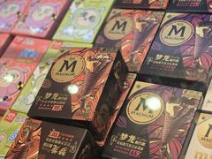 -伊藤洋华堂(温江店)