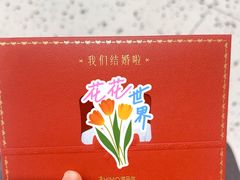 -海马体照相馆(义乌之心店)