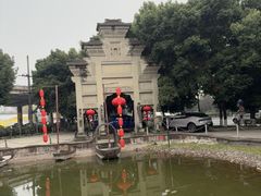-巴国布衣·Sichuan Folk(紫荆店)