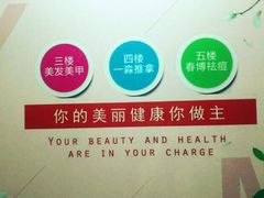 -一淼推拿按摩连锁(乐松店)