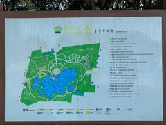 -黄兴公园
