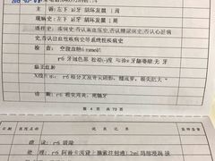 -上海市徐汇区口腔医院