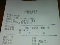 -小厨面(巨野路店)