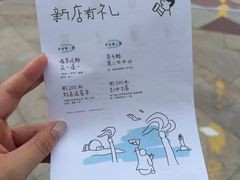 -喜茶(珠海华发商都店)