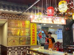 -金杨拉面王小吃面馆·牛三宝面·红烧牛肉粉