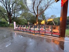 -西山人家·二十年老字号农家菜(旺山店)