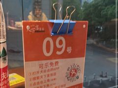 -天下客饭店(中山路店)