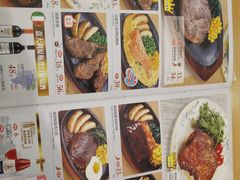 -萨莉亚意式餐厅(三号湾广场店)