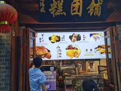 门面-刘鸿盛(城隍庙店)