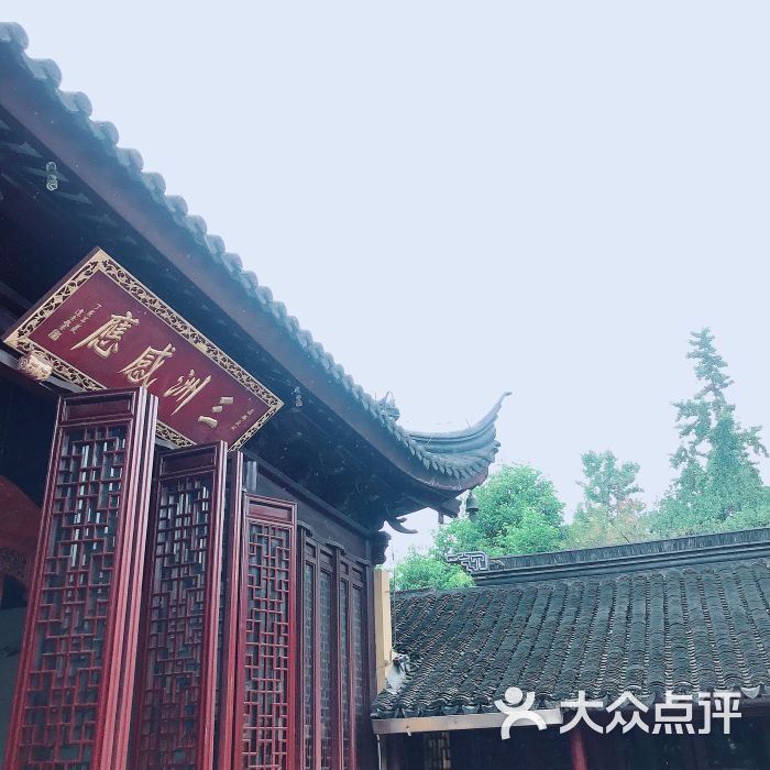 伽蓝寺-图片-苏州周边游-大众点评网