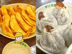 -李记清真馆(打钉巷店)