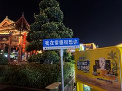 -大小河街