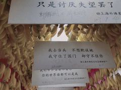 -上海外滩星空失恋减压馆(外滩旗舰馆)