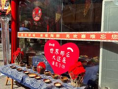 -亮欢寨(凯里总店)