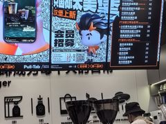 -Pull-Tab拉环咖啡(杭州市上城区来福士中心店)