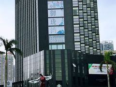 -星巴克(珠海中邦酒店店)
