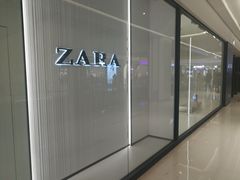 -ZARA HOME(长楹天街购物中心店)