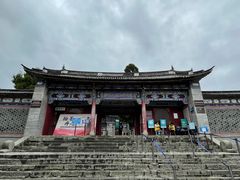 -大理古城