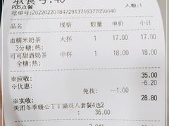 -茶百道(昌里路店)