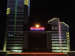 -湖南广电中心大楼