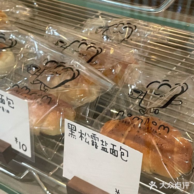 广州新店|面包脑袋们看,这间面包店真的很可以🤎