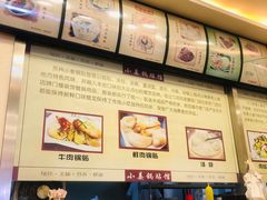 -小姜锅贴(凤凰街店)