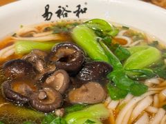 -易裕和·长沙米粉(竹塘西路店)