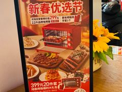 -必胜客(磁器口店)