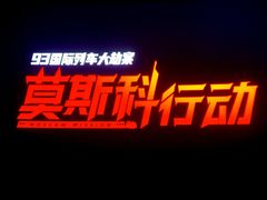 -妈妈故事米线(市府恒隆店)