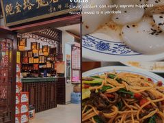 -龙老五汤店(站前西路店)