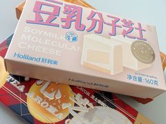 -好利来(内双楠店)