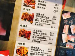 菜单-SUN炸鸡专门店(西塔总店)