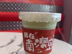 -南澳岛打卡果汁冰公司