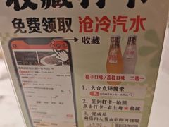 -高玛纳驴肉火烧(一世界店)