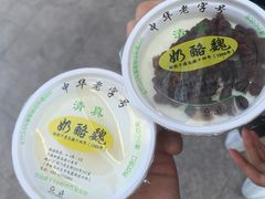 -奶酪魏(牛街总店)
