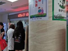 -太仓市第一人民医院