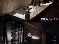 -鲤·鮨KOISUSHI