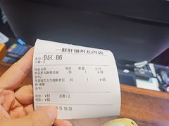 -一豚轩·烧鸟·豚骨拉面(五四路店)