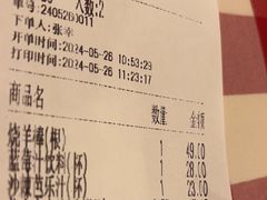 -西贝(华发商都店)