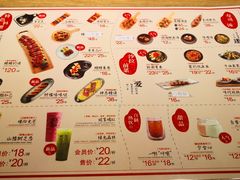 菜单-鳗鳗的爱(远洋未来广场店)